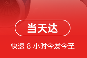 太原武宿机场货运航空货运公司【机场