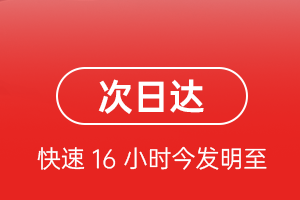 太原武宿机场货运航空货运 航空货运