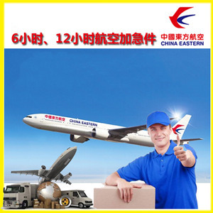 太原武宿机场货运公司谈空运的四大作用是什么